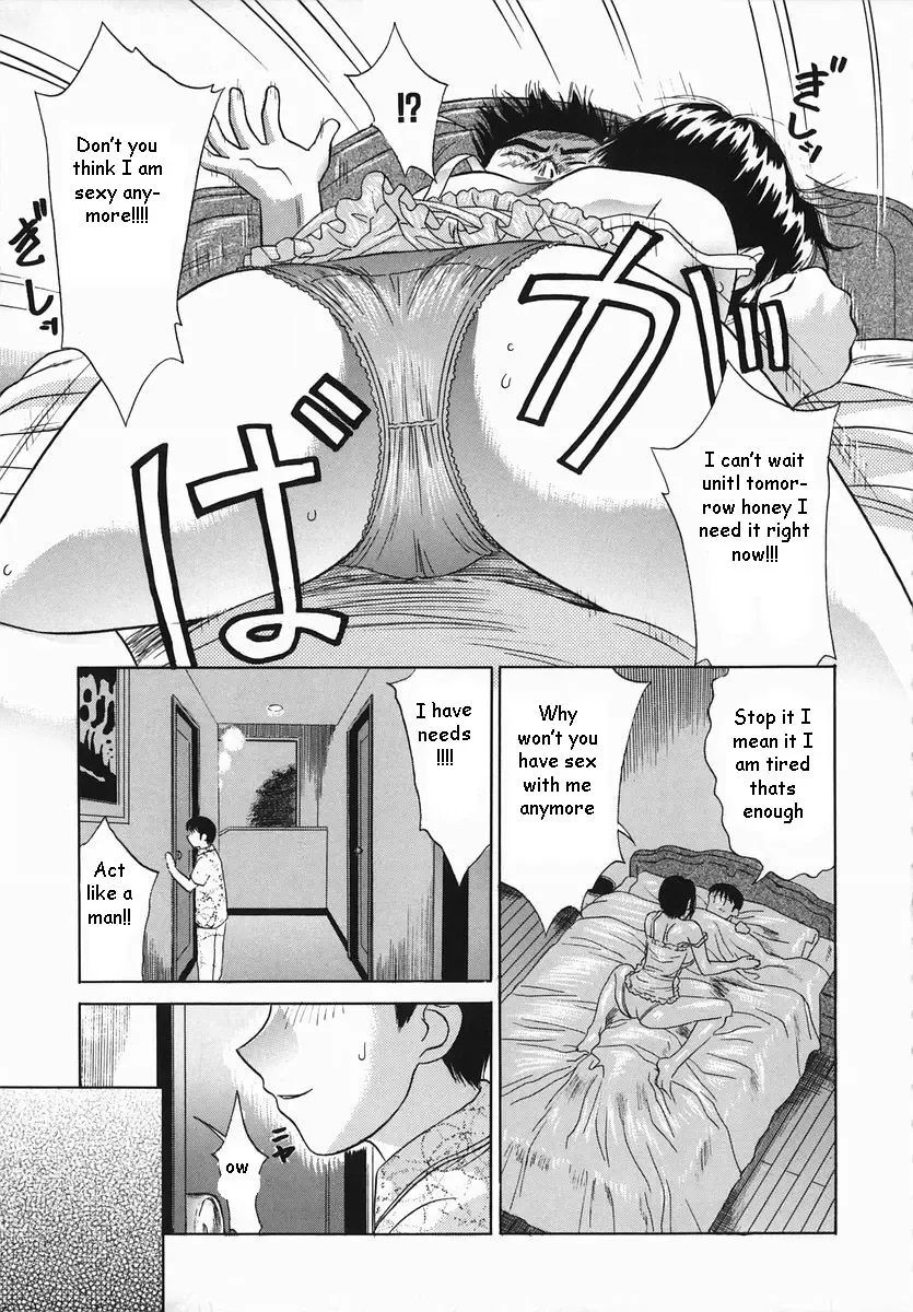 [Kiki] Rooster for Mom Fhentai - Page 3