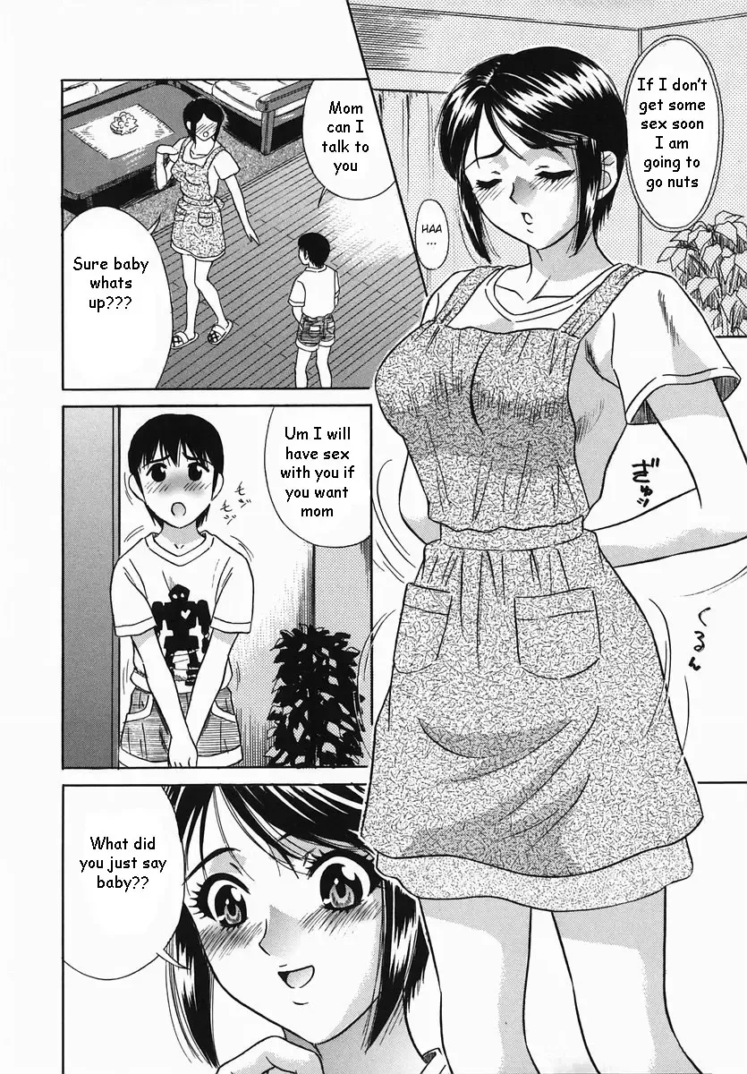 [Kiki] Rooster for Mom Fhentai - Page 4