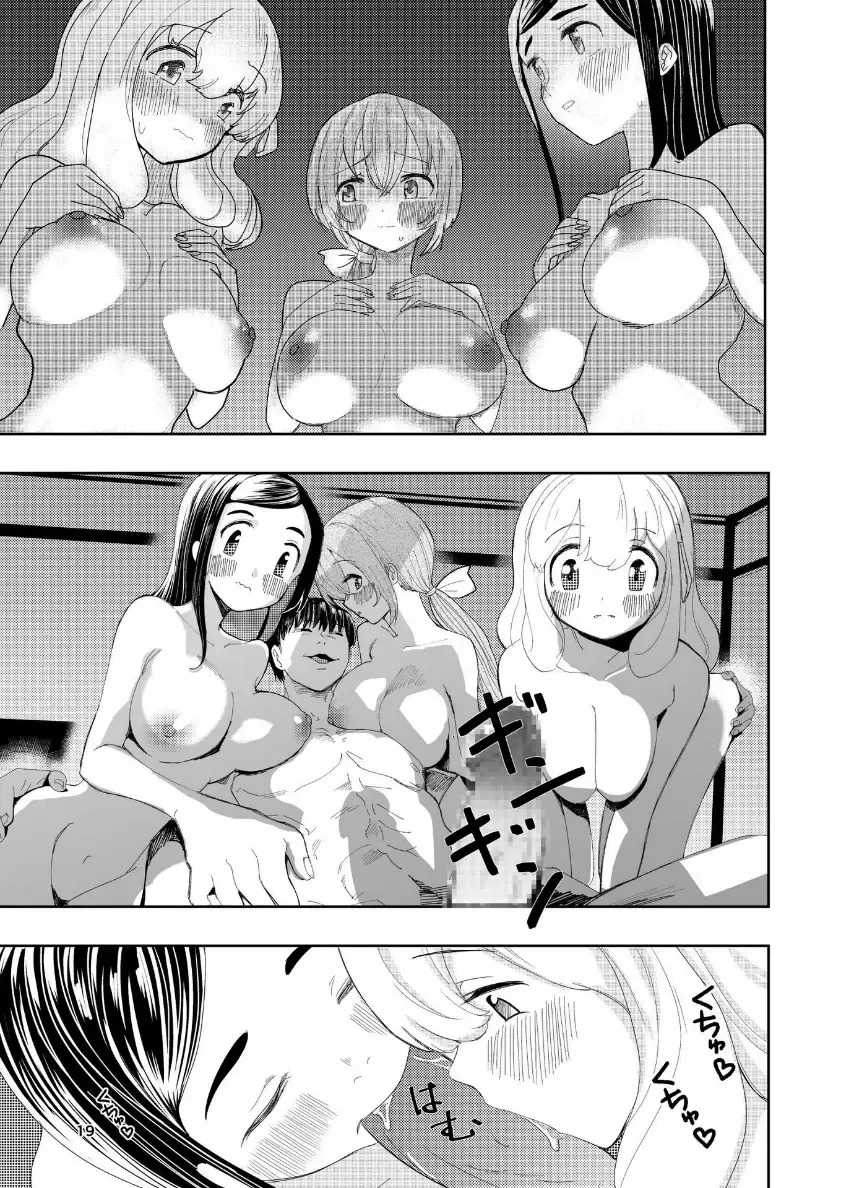 [Takai Yuito] Hadairo no Seishun chapter 4 Kouhen Fhentai.net - Page 20