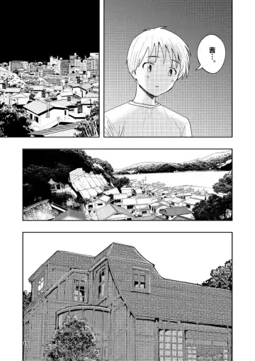 [Takai Yuito] Hadairo no Seishun chapter 4 Kouhen Fhentai.net - Page 16