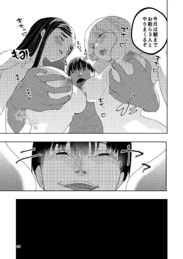 [Takai Yuito] Hadairo no Seishun chapter 4 Kouhen Fhentai.net - Page 26