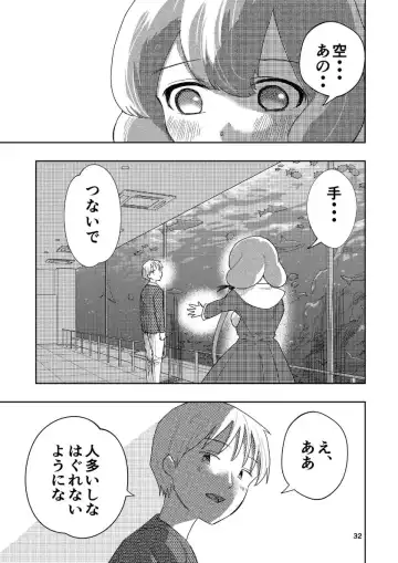 [Takai Yuito] Hadairo no Seishun chapter 4 Kouhen Fhentai.net - Page 33