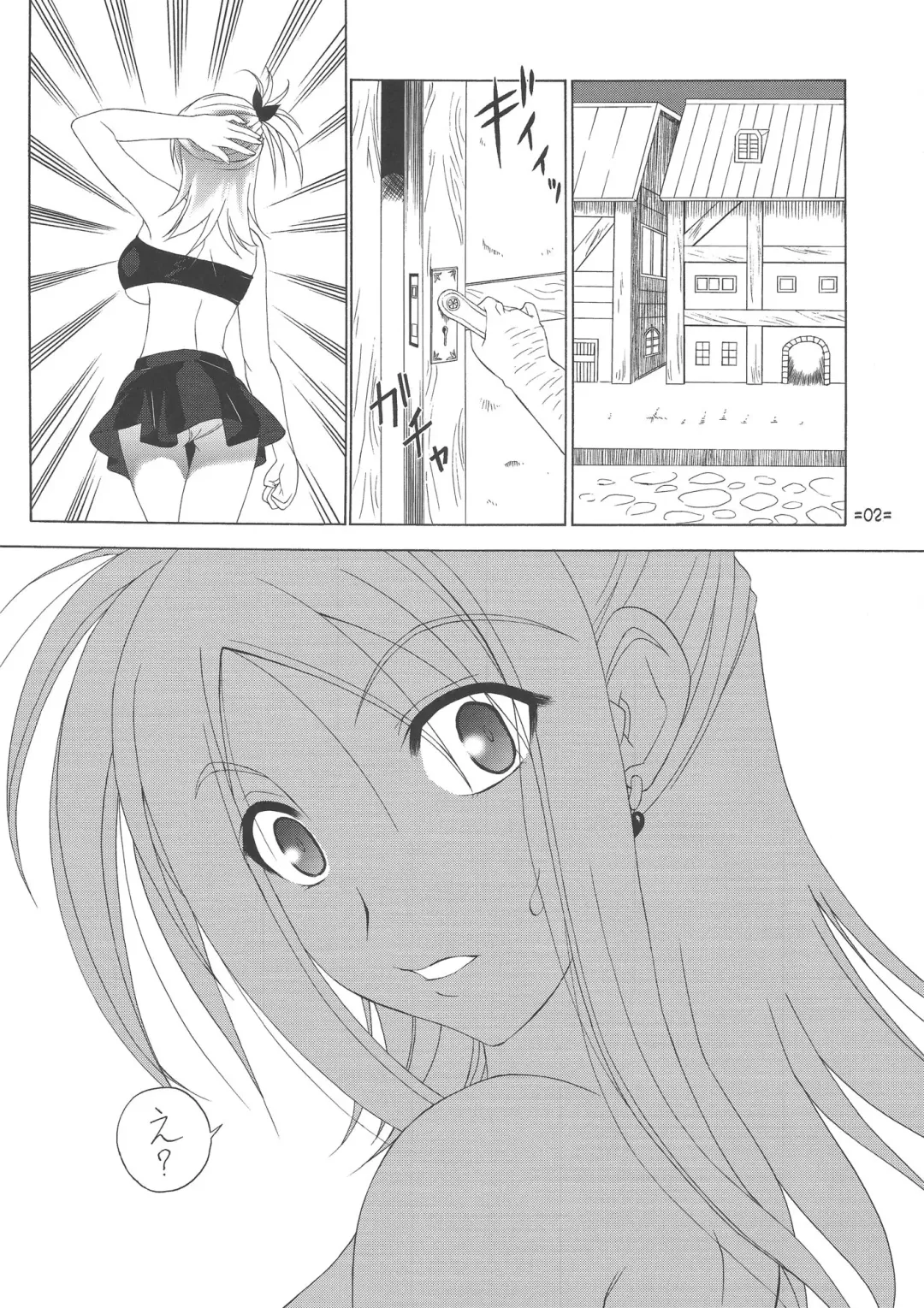 [Shiomi Yuusuke] FAIRY SLAVE II Fhentai.net - Page 3