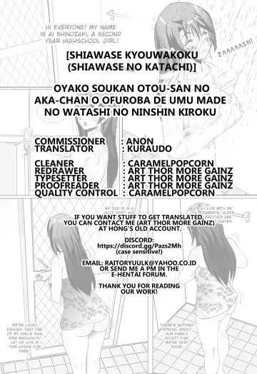 [Shiawase No Katachi] Oyako Soukan Otou-san no Aka-chan o Ofuroba de Umu made no Watashi no Ninshin Kiroku Fhentai.net - Page 41