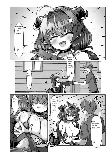 [Takimoto Yukari] hero hiding succubus yukari Fhentai.net - Page 13