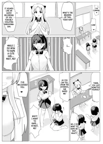 [Yuniba] Fantia 2023 08 Fhentai - Page 7