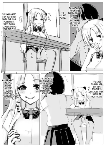 [Yuniba] Fantia 2023 08 Fhentai - Page 8