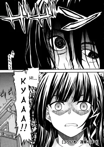 Read [Saegusa Kohaku] Kowaimo - Fhentai