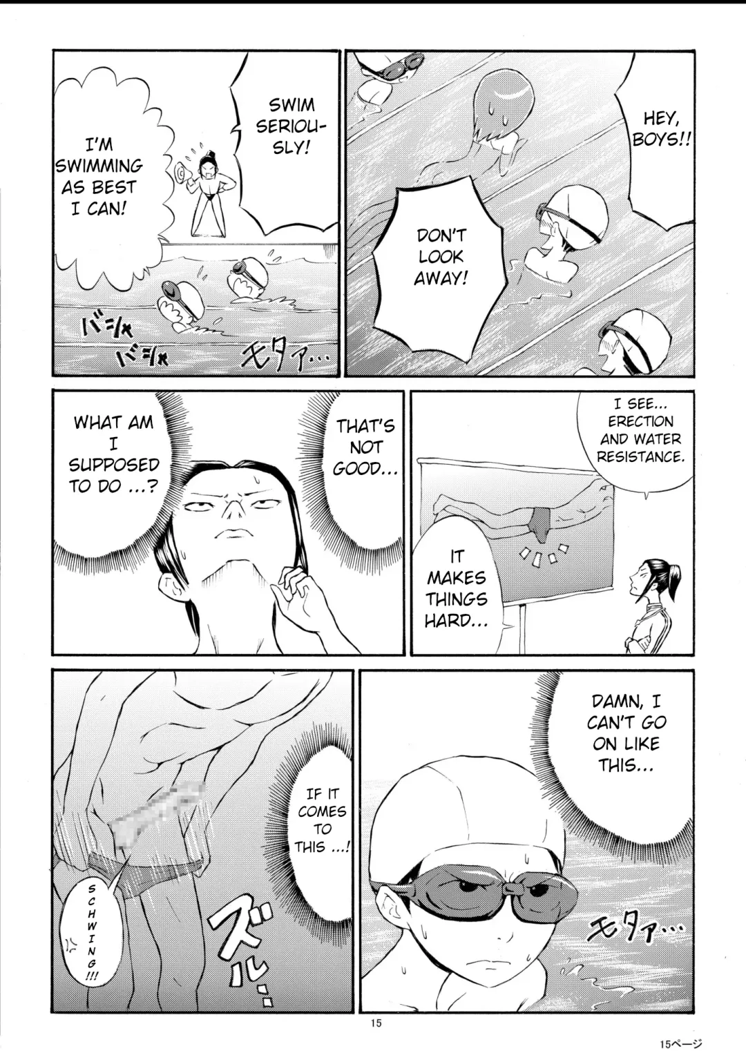 [Suzuki Tenpura] Watashi o Zenra de Oyogaseru Ki!? | You're Making Me Swim Naked!? Fhentai - Page 15