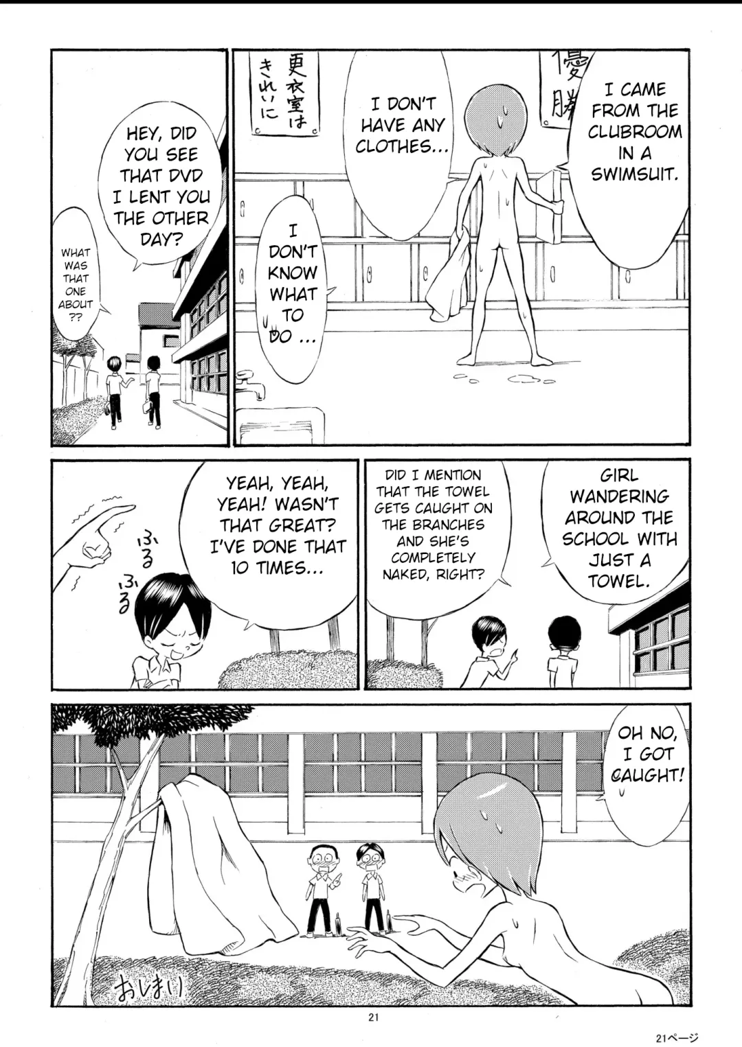 [Suzuki Tenpura] Watashi o Zenra de Oyogaseru Ki!? | You're Making Me Swim Naked!? Fhentai - Page 21