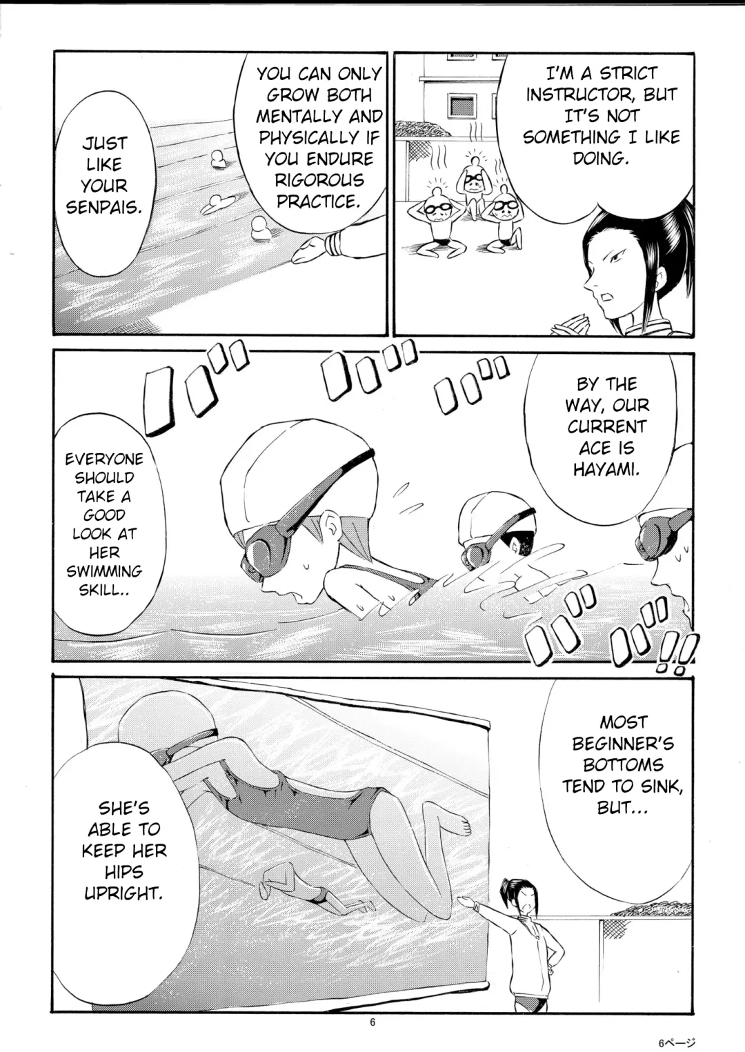 [Suzuki Tenpura] Watashi o Zenra de Oyogaseru Ki!? | You're Making Me Swim Naked!? Fhentai - Page 6