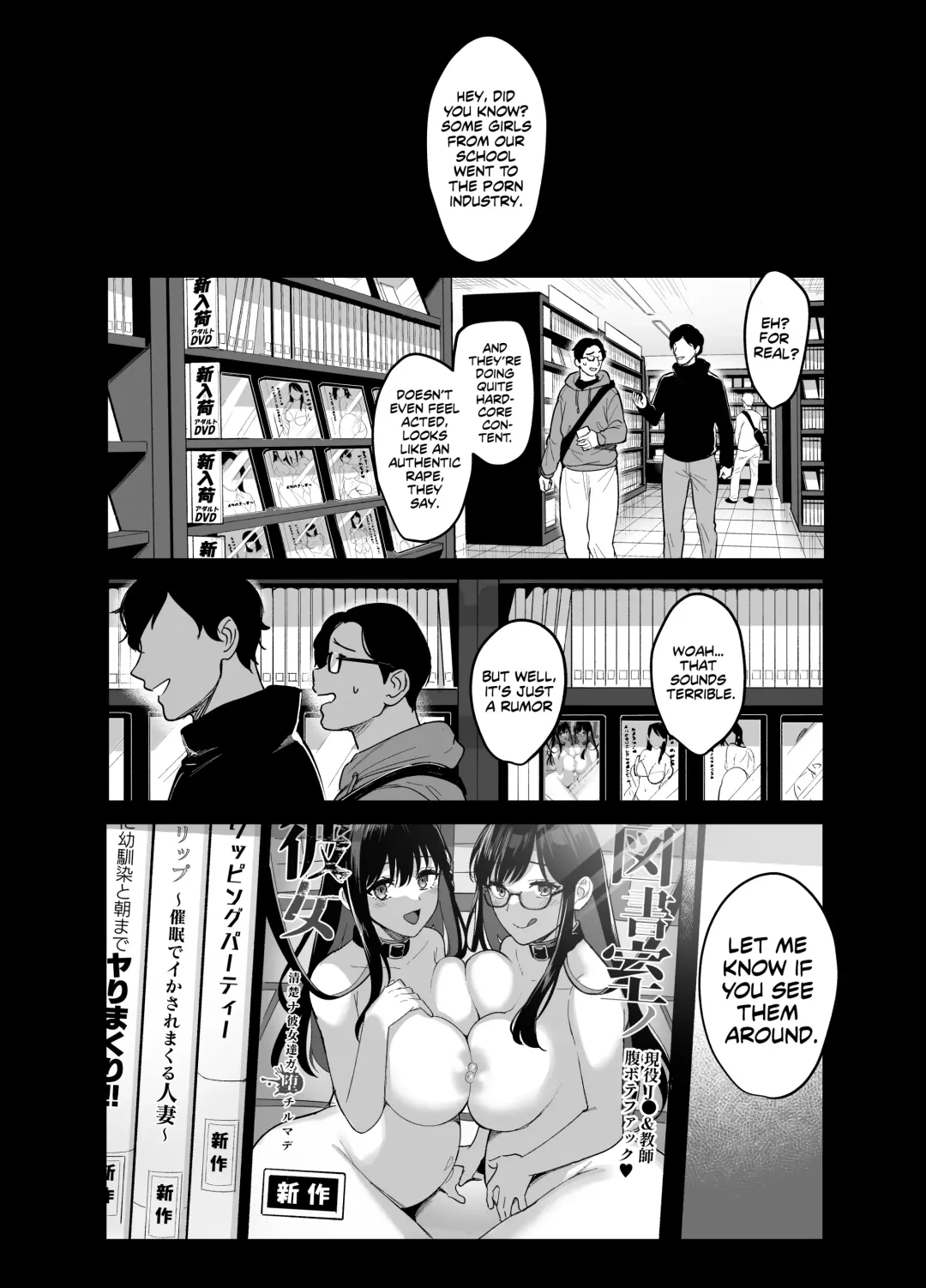 [Ame Arare] Toshoshitsu no Kanojo 6 ~Onna Kyoushi ga Ochiru made (Kouhen)~ (decensored) Fhentai - Page 45