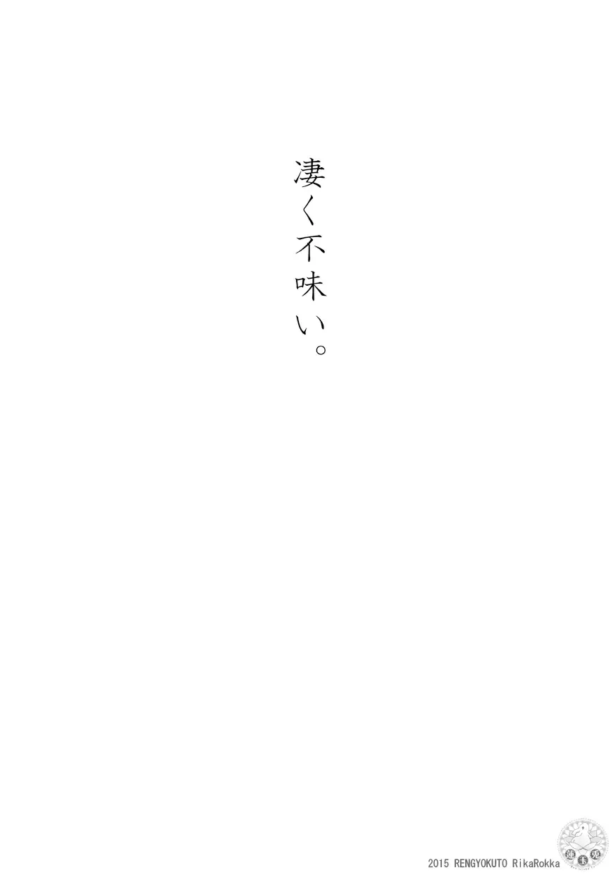 Imperial capital history strange demon kitan part 4 Demon capital Shanghai Kagami Kata Ibun Fhentai - Page 2