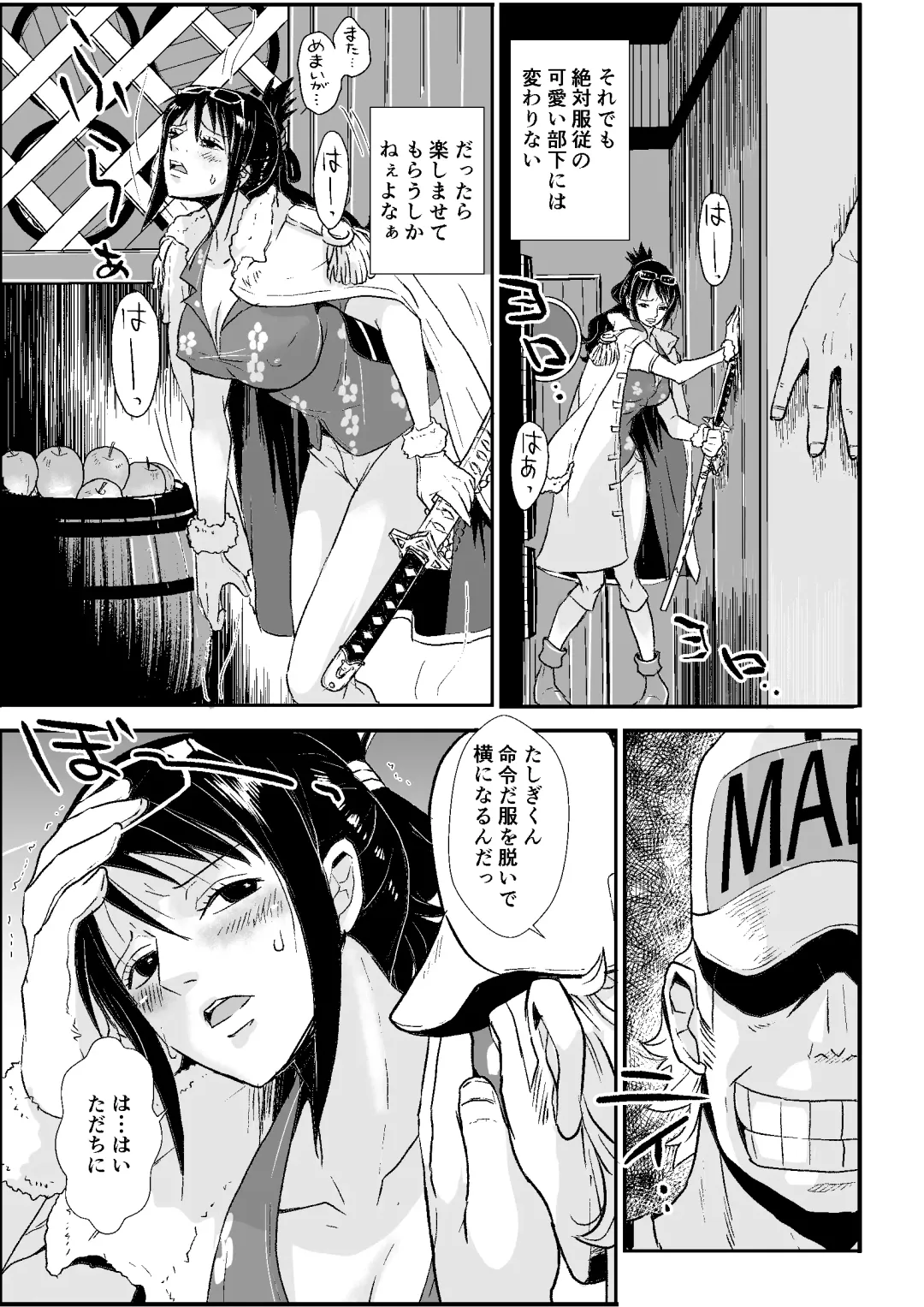 [Kakutou Oukoku - Luxsumildo] Kaigun no Onna Fhentai.net - Page 14