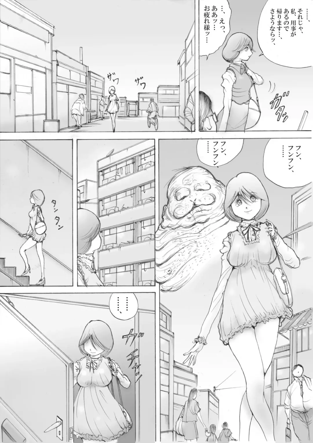 Horror Manga 7 Fhentai - Page 13