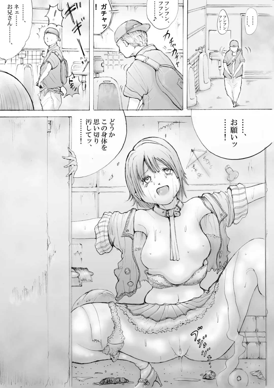 Horror Manga 10 Fhentai - Page 6