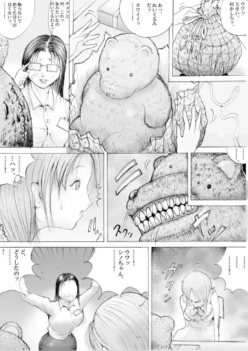 Horror Manga 10 Fhentai.net - Page 4