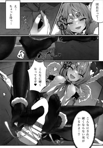 [Hyouta] Vaj Para! - Vajra Paradise Fhentai.net - Page 17