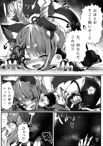 [Hyouta] Vaj Para! - Vajra Paradise Fhentai.net - Page 7