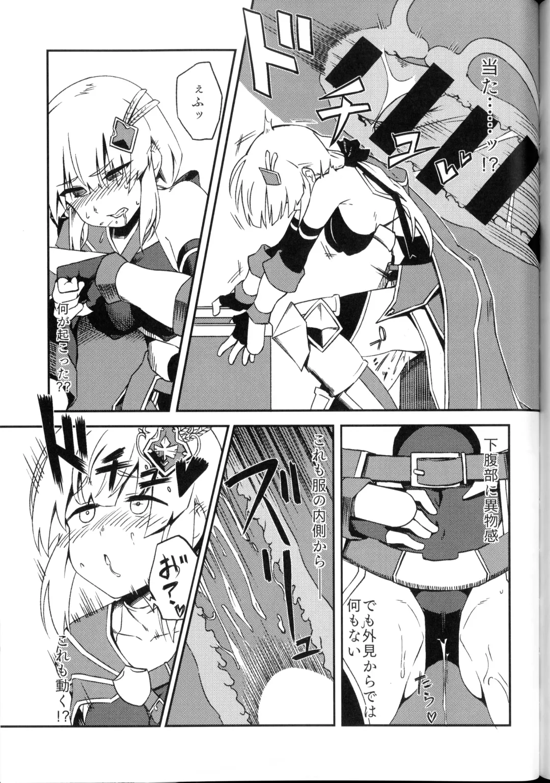 Bad Status! Fhentai - Page 46