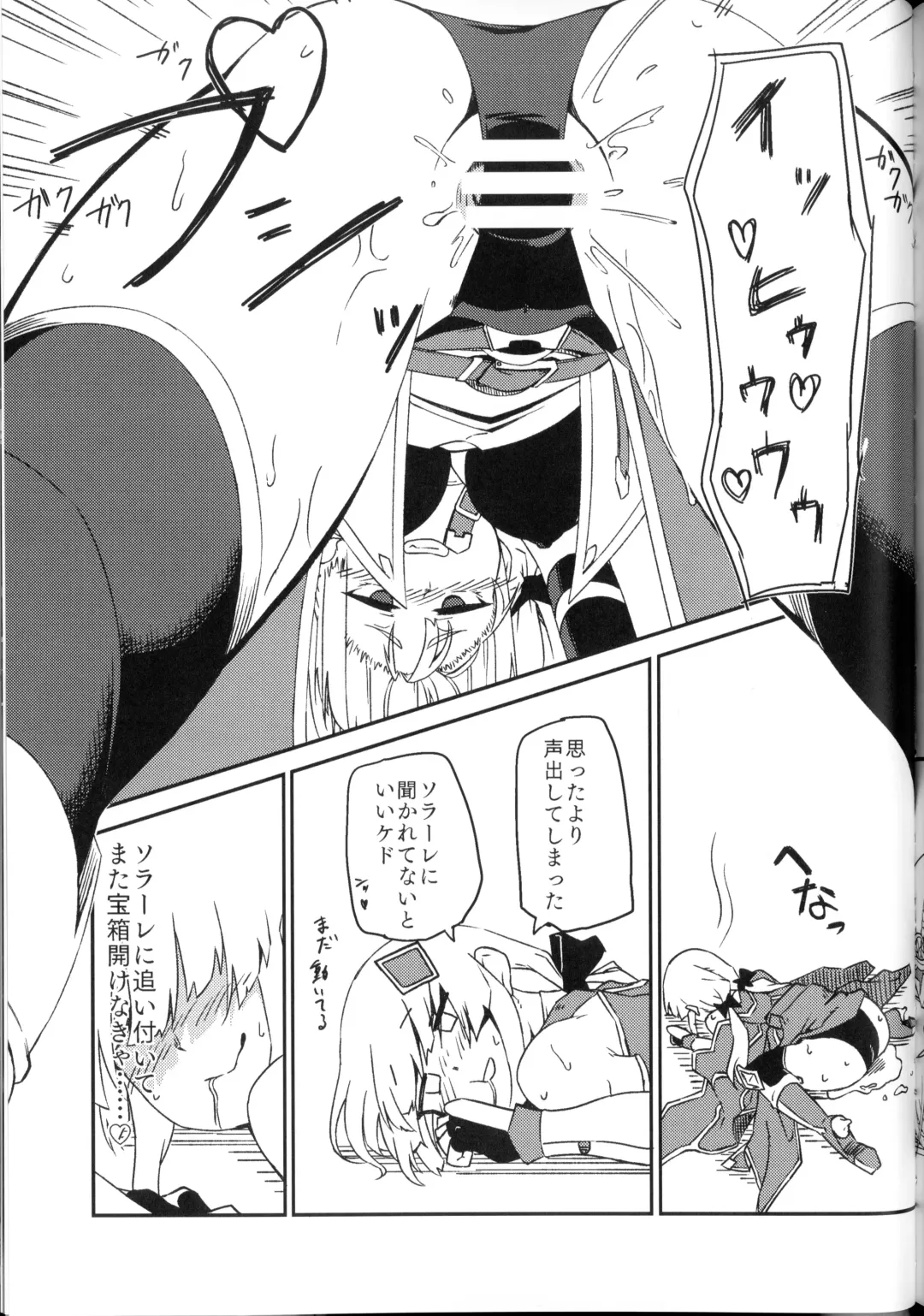 Bad Status! Fhentai - Page 48