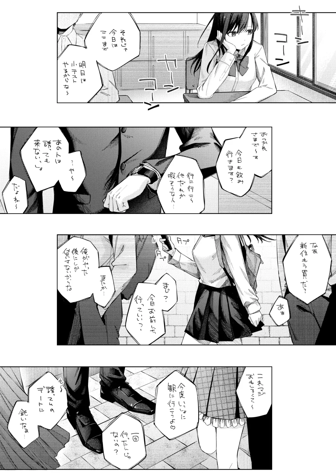 [Susukumo Nagi] Kurokami JK to Noukou Love Love Hatsu Sex Fhentai.net - Page 2