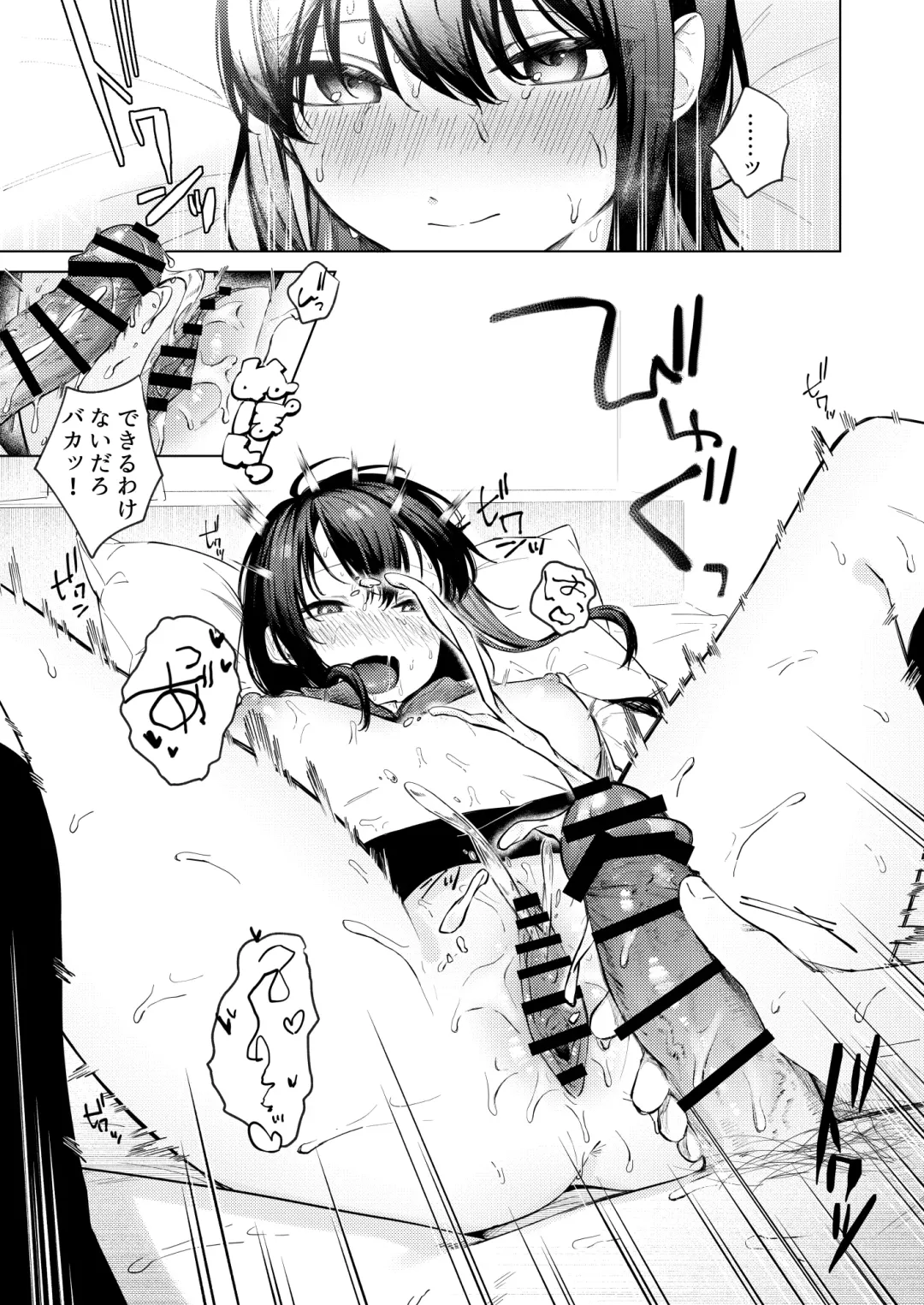 [Susukumo Nagi] Kurokami JK to Noukou Love Love Hatsu Sex Fhentai.net - Page 36