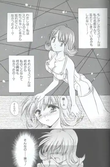 [Hirokawa Tomo] Fairy Shape Fhentai - Page 13