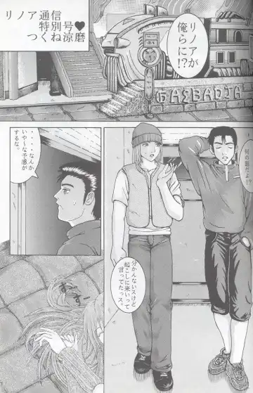 [Hirokawa Tomo] Fairy Shape Fhentai - Page 29