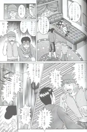 [Hirokawa Tomo] Fairy Shape Fhentai - Page 31