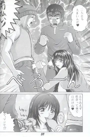 [Hirokawa Tomo] Fairy Shape Fhentai - Page 36