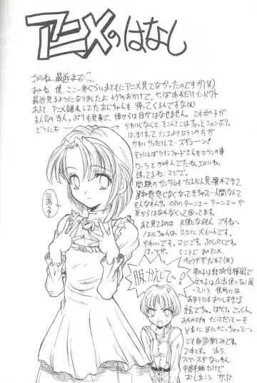 [Hirokawa Tomo] Fairy Shape Fhentai - Page 54