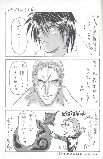 [Hirokawa Tomo] Fairy Shape Fhentai - Page 55