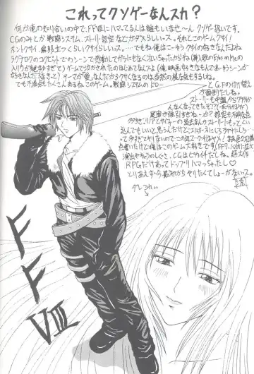 [Hirokawa Tomo] Fairy Shape Fhentai - Page 56