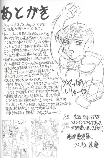 [Hirokawa Tomo] Fairy Shape Fhentai - Page 58