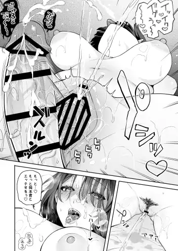 [Bekotarou] Kanojo no Hatsujou Switch Fhentai.net - Page 28