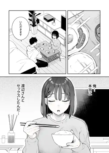 [Bekotarou] Kanojo no Hatsujou Switch Fhentai.net - Page 36