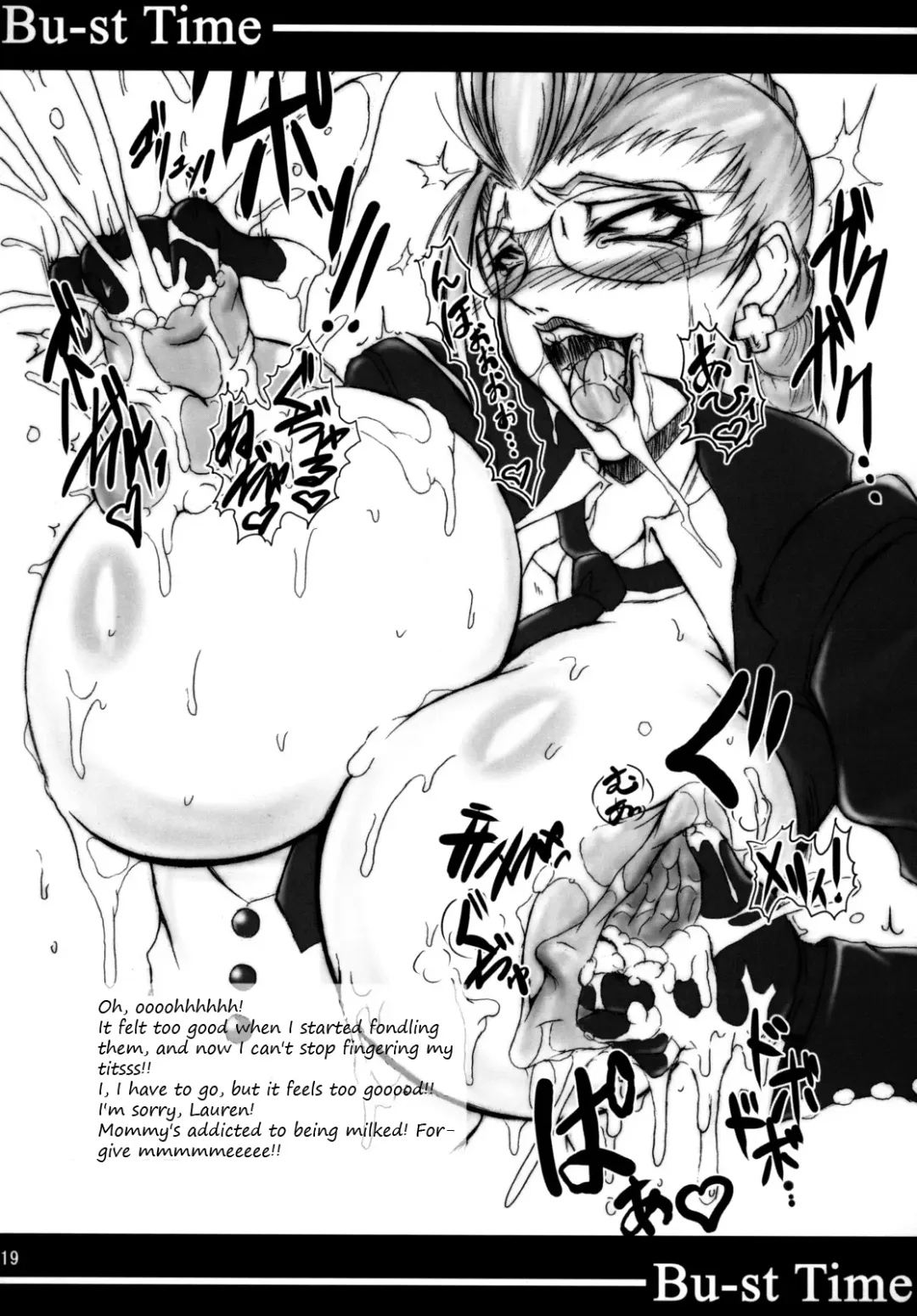 [Bash] Bu-st Time Fhentai - Page 18