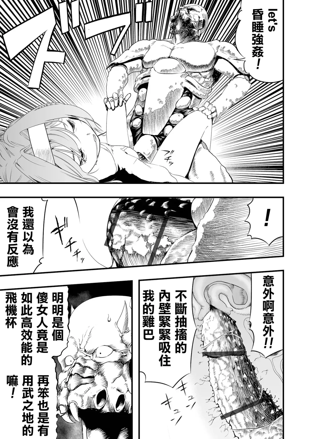 [Kaburana] Rinjin kara no Kabedon X | 鄰居的壁咚X Fhentai.net - Page 12