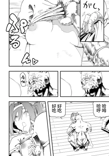 [Kaburana] Rinjin kara no Kabedon X | 鄰居的壁咚X Fhentai.net - Page 13