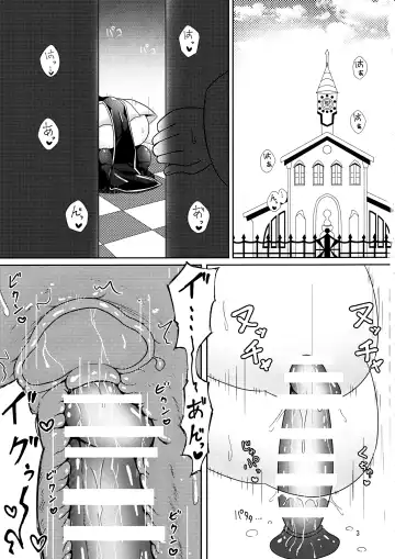 [Athke] Kankaku Shadan Trap VS Sister-chan Fhentai.net - Page 2