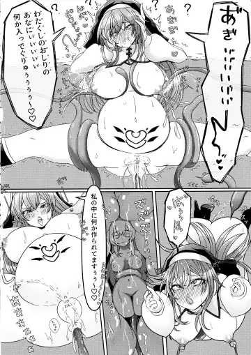 [Athke] Kankaku Shadan Trap VS Sister-chan Fhentai.net - Page 25