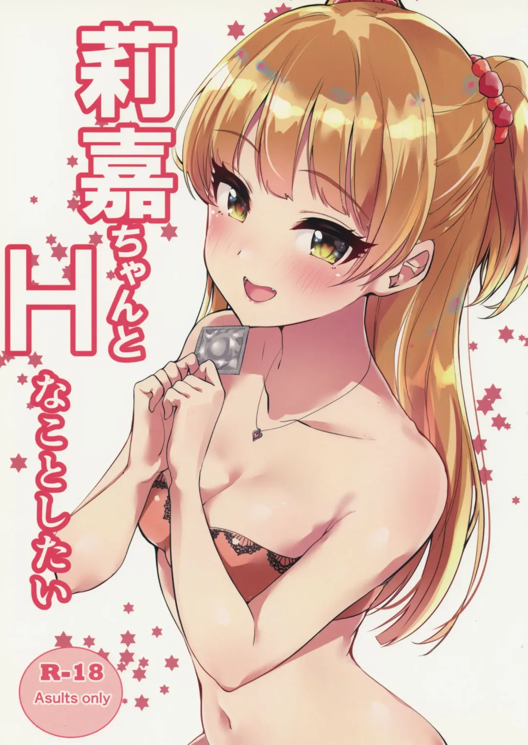 Read [Murabito Toufuten] Rika-cha to H na Koto  Shitai - Fhentai.net