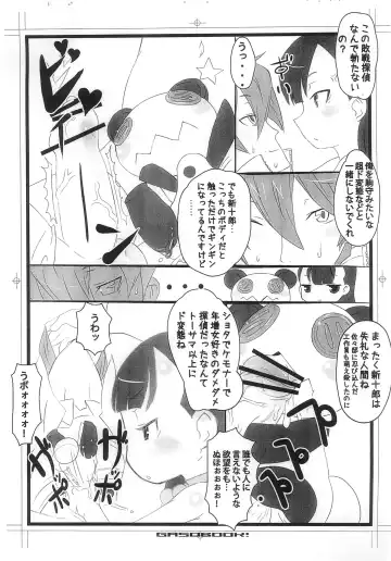 [Aps - Matsumomo Mahiru] U GASOBook.1112 Fhentai.net - Page 6