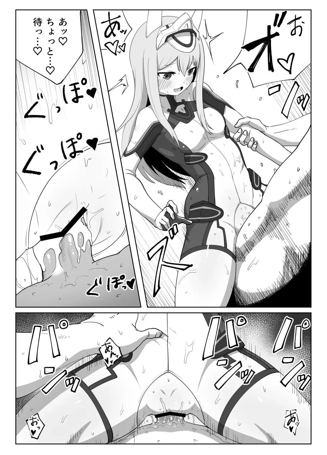 Fresh Factory Fhentai.net - Page 20