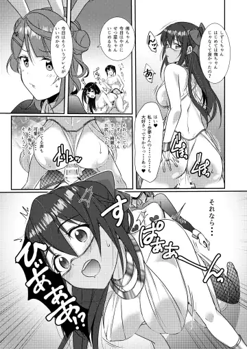 [Ueto Seri] Hyakka Yuran - Sakura Fhentai - Page 22