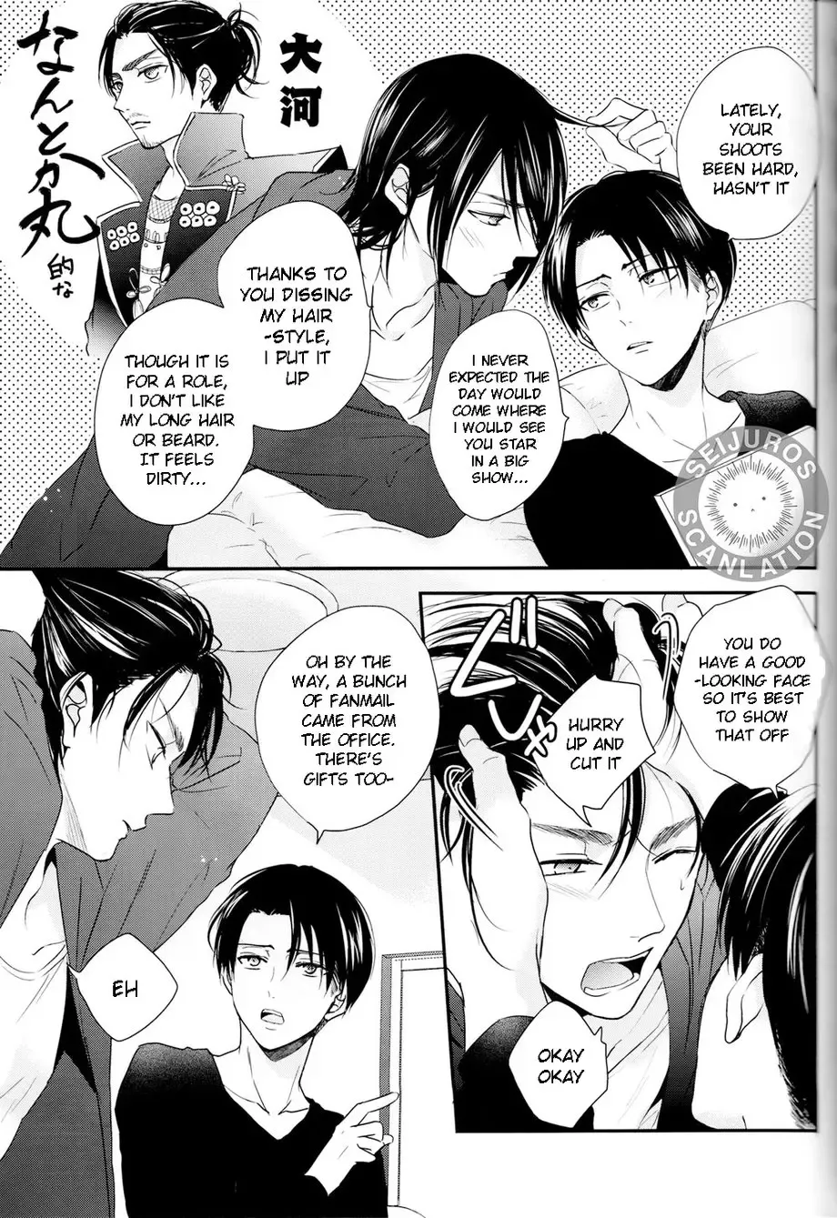 [Maine] Bukiyou na Otona to Ijiwaruna Kareshi. | A clumsy adult and a nasty boyfriend Fhentai - Page 9