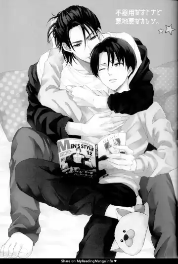 [Maine] Bukiyou na Otona to Ijiwaruna Kareshi. | A clumsy adult and a nasty boyfriend Fhentai - Page 3