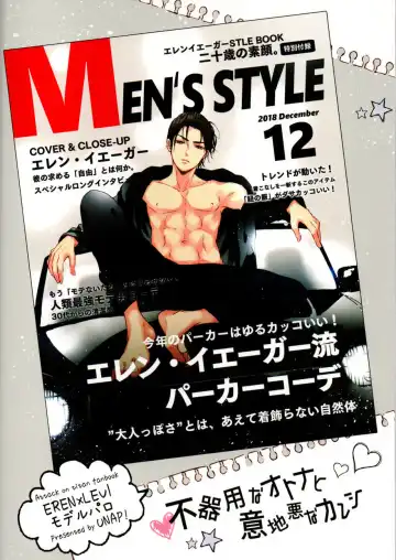 [Maine] Bukiyou na Otona to Ijiwaruna Kareshi. | A clumsy adult and a nasty boyfriend Fhentai - Page 31