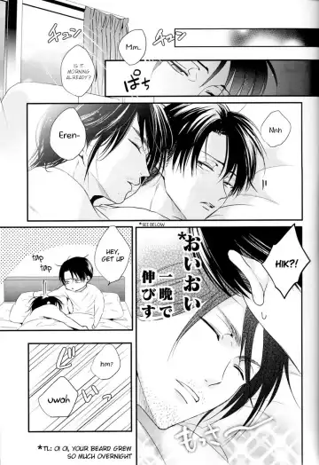 [Maine] Bukiyou na Otona to Ijiwaruna Kareshi. | A clumsy adult and a nasty boyfriend Fhentai - Page 5